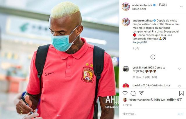 包含赛后体能课后，广州队外线爆发备战英超，目标明确，轮换策略成焦点的词条-星空体育下载网址